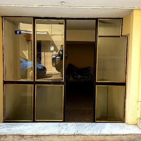 Ionian Citizen Apartamento